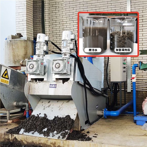 疊螺機污泥脫水效果