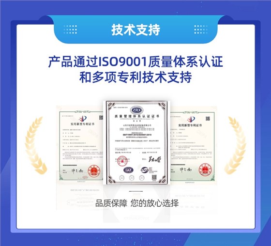 疊螺機(jī)專利認(rèn)證