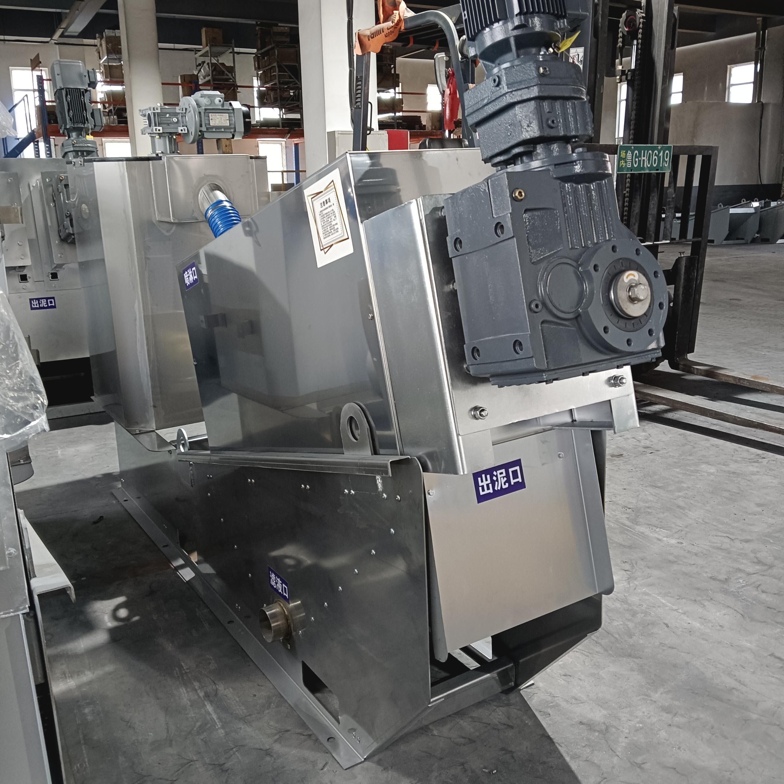 疊螺式污泥脫水機