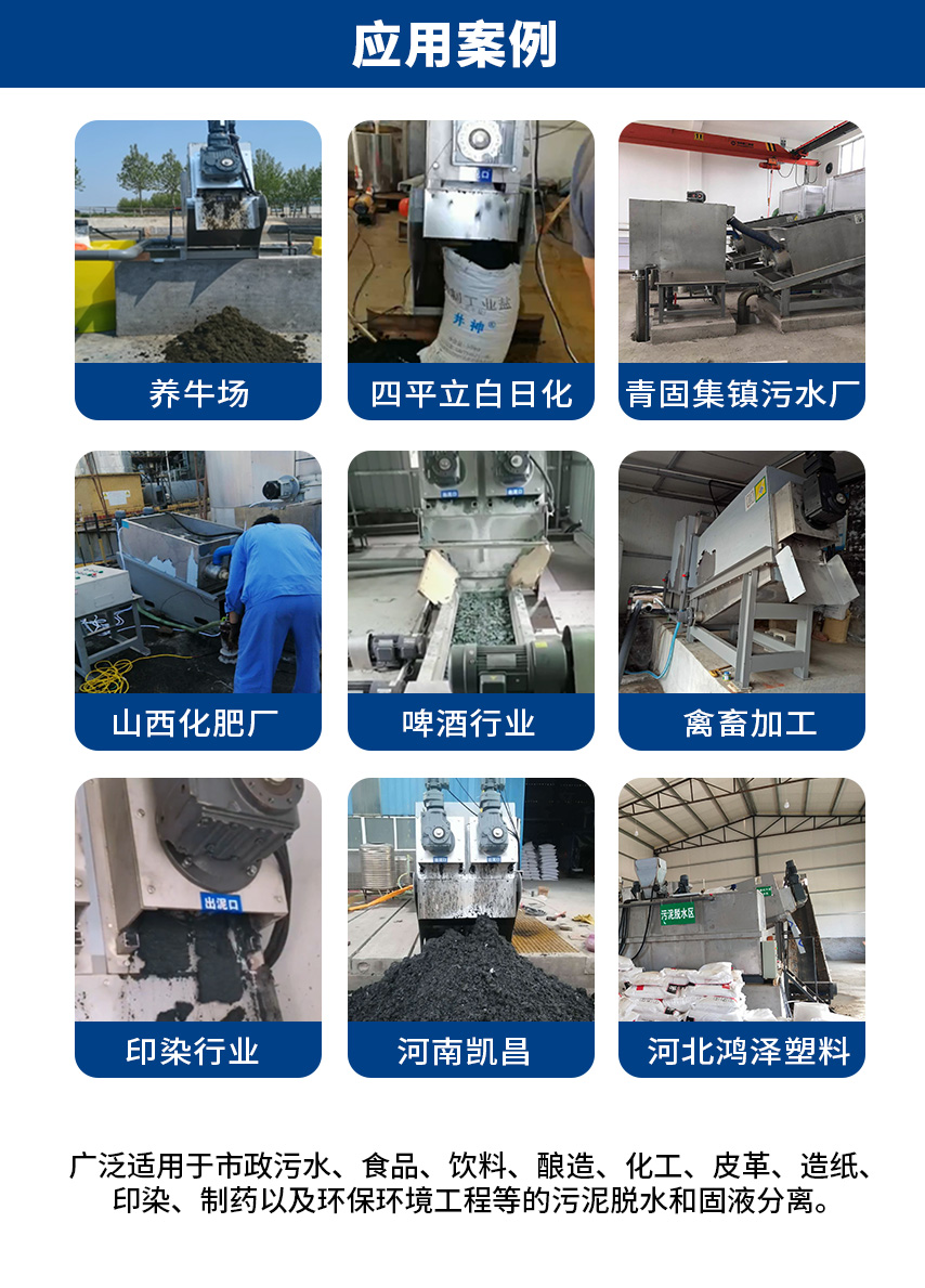 應用行業(yè)854 應用行業(yè)854