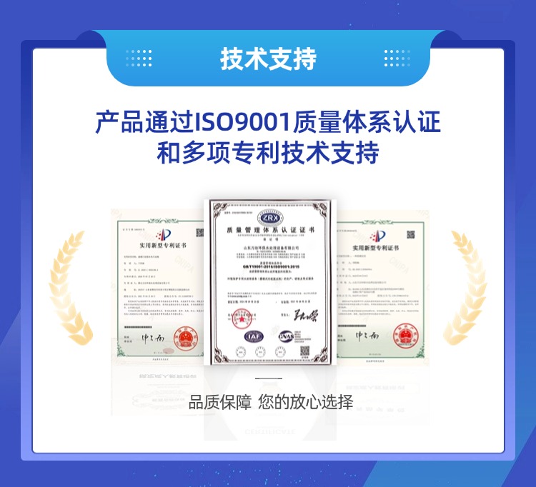 疊螺機專利認證 疊螺機專利認證